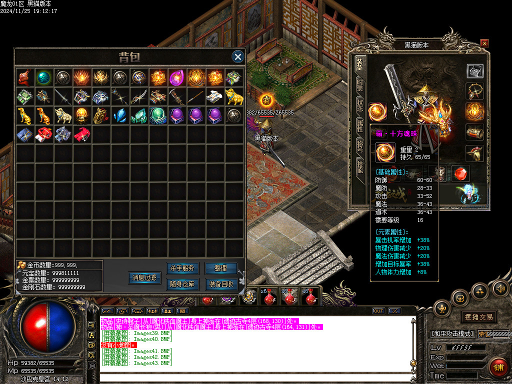 Images44.BMP