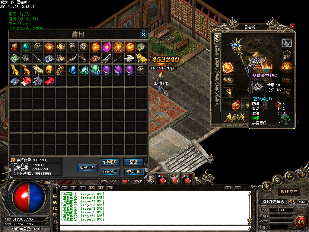 Images53.BMP