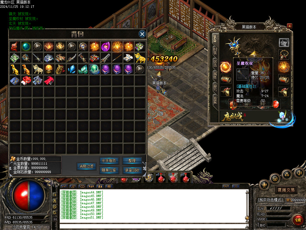 Images52.BMP