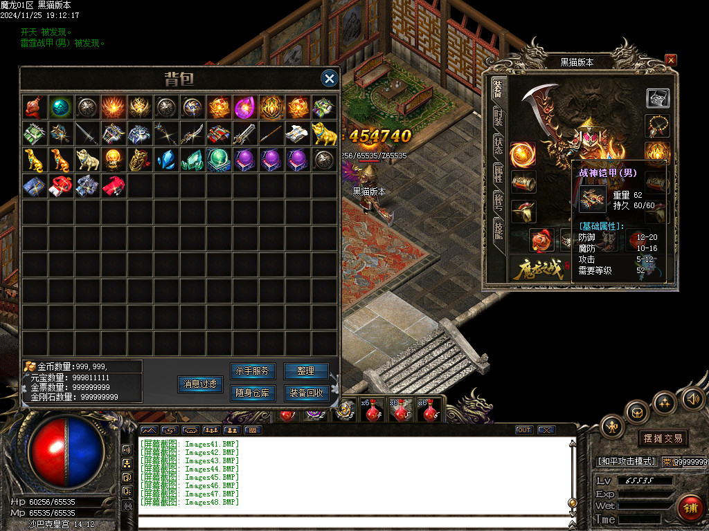 Images49.BMP