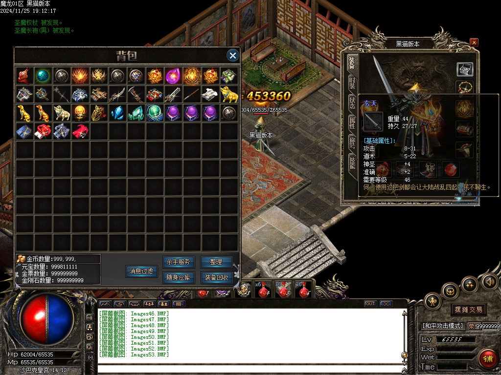 Images54.BMP