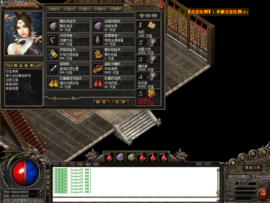 Images62.BMP