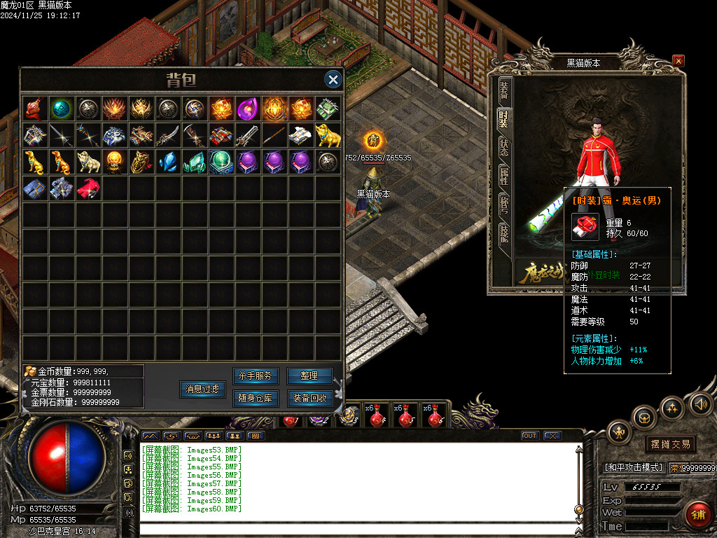 Images60.BMP