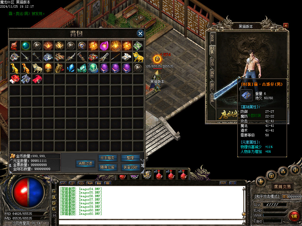 Images61.BMP