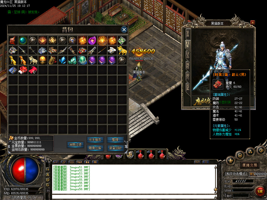 Images59.BMP