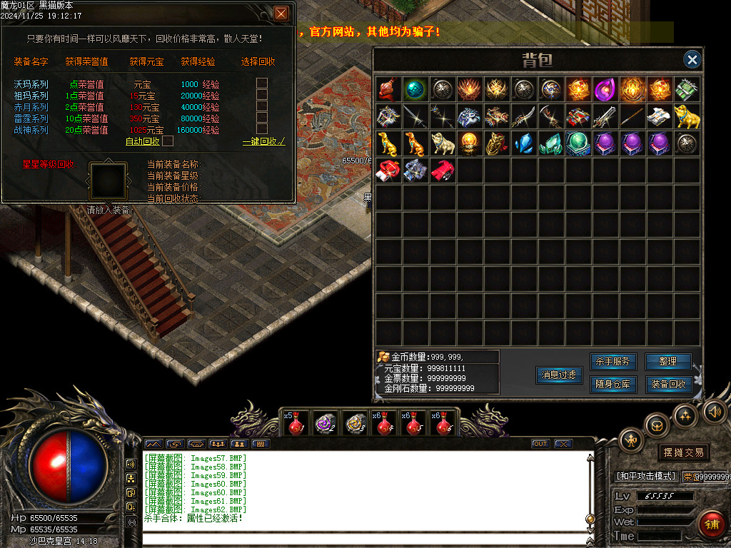 Images63.BMP