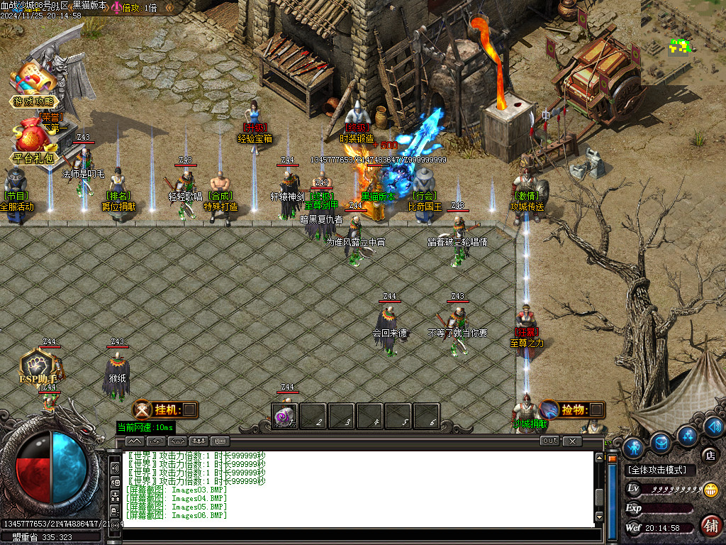 Images07.BMP