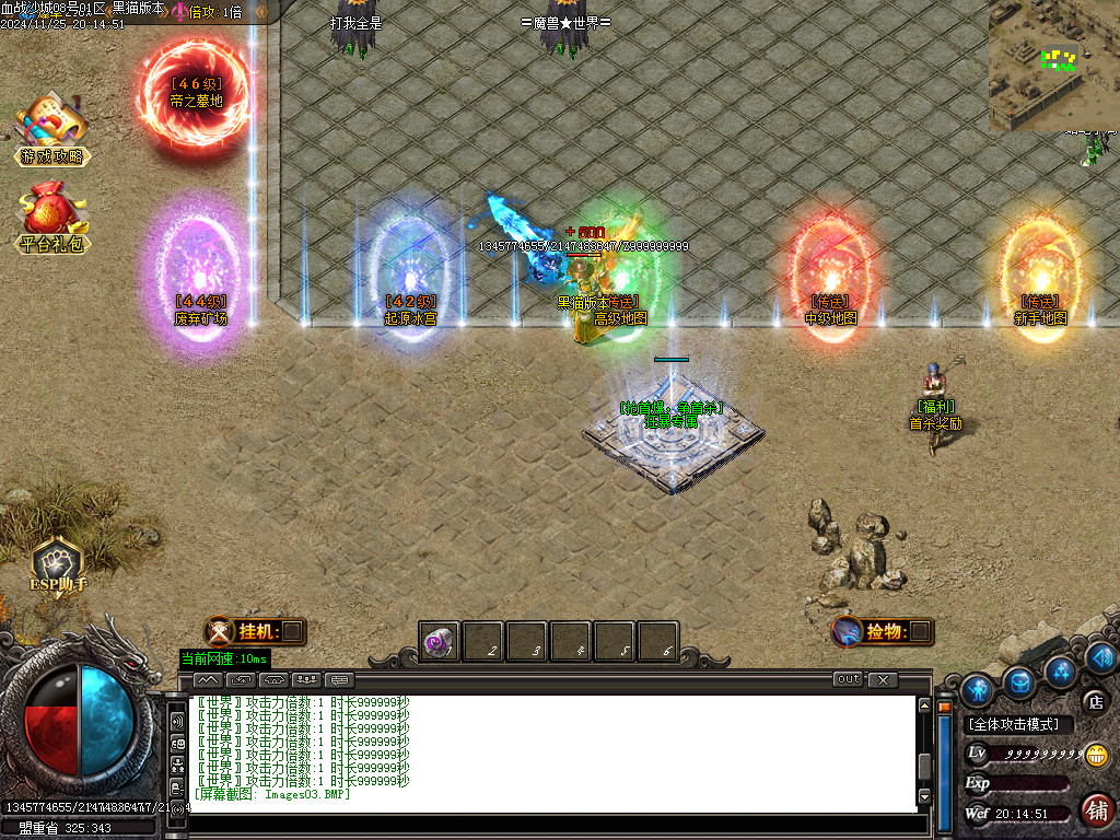 Images04.BMP