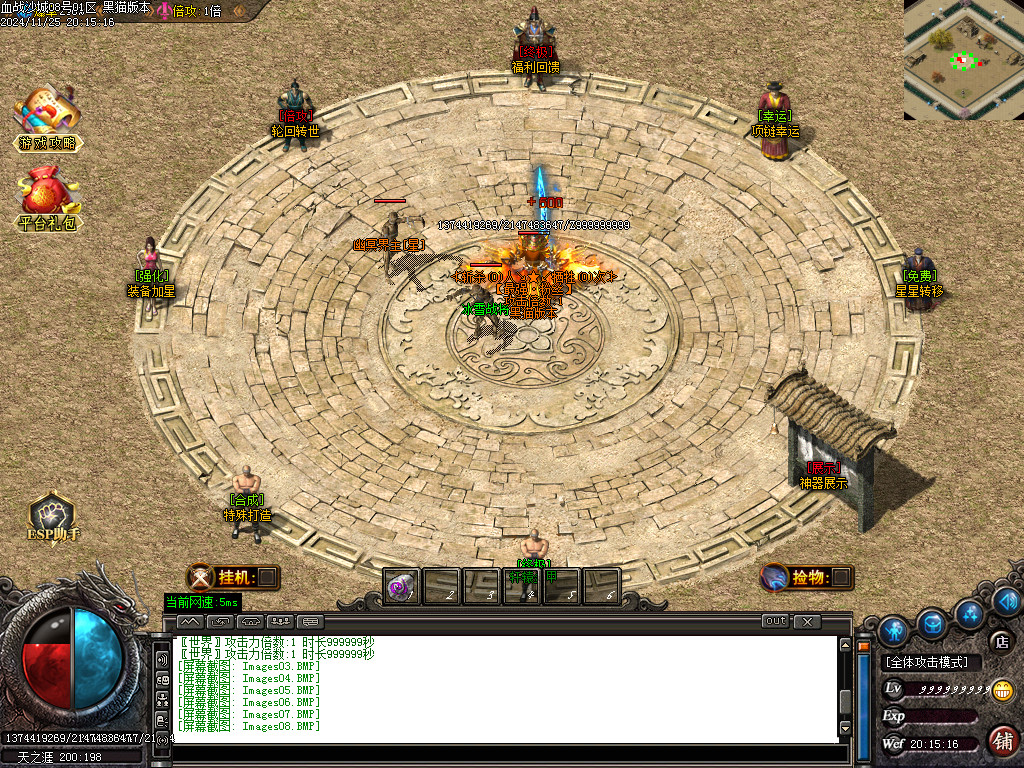 Images09.BMP