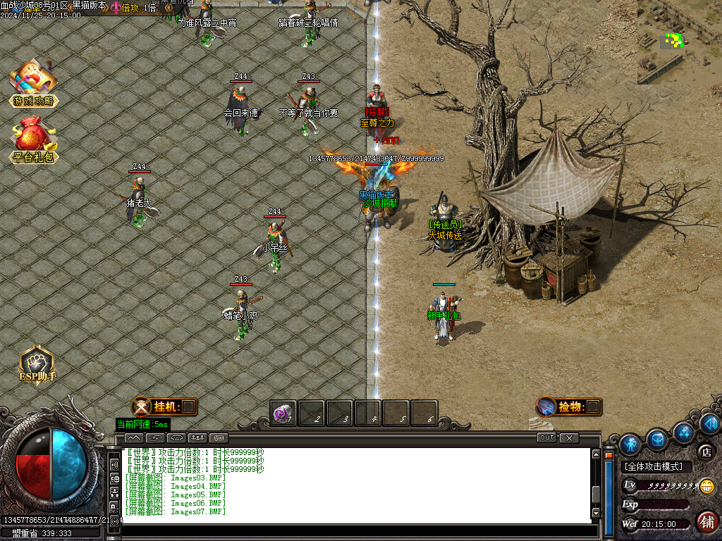 Images08.BMP