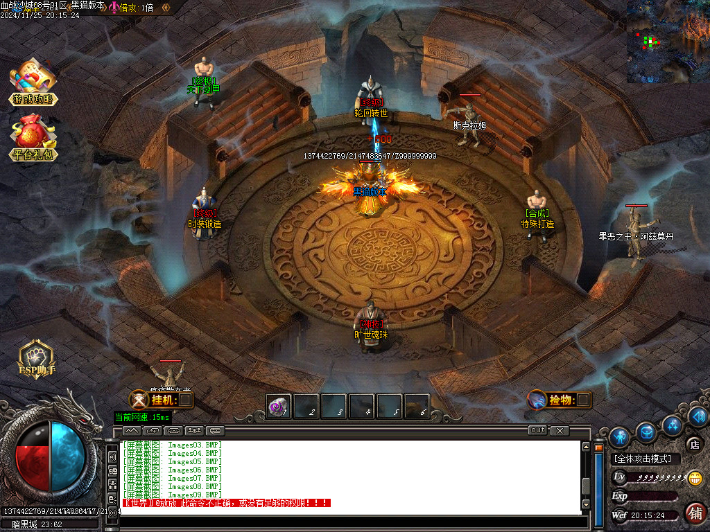 Images10.BMP