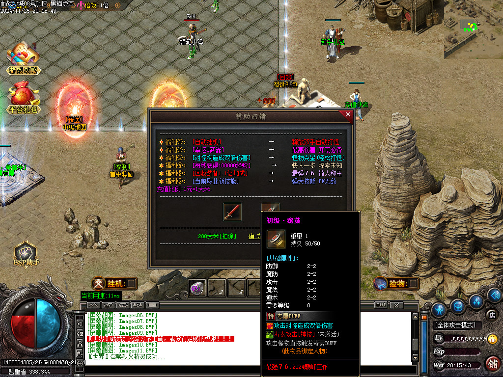 Images12.BMP