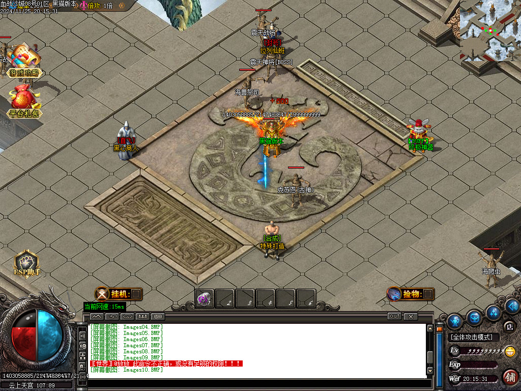 Images11.BMP