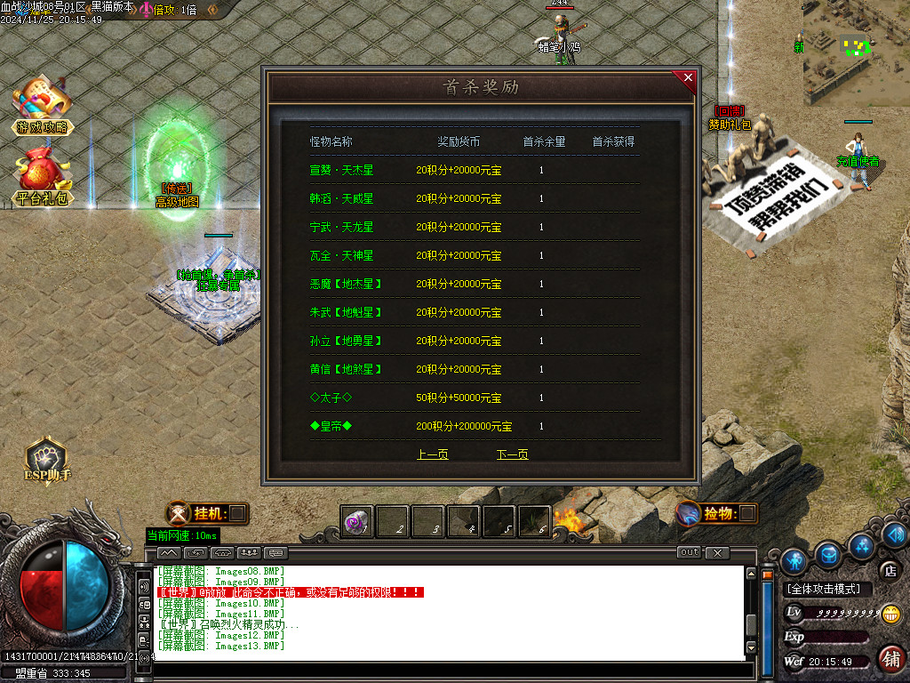Images14.BMP