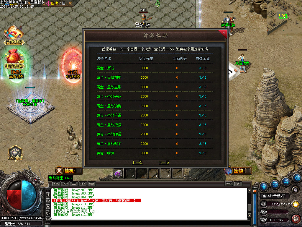 Images13.BMP