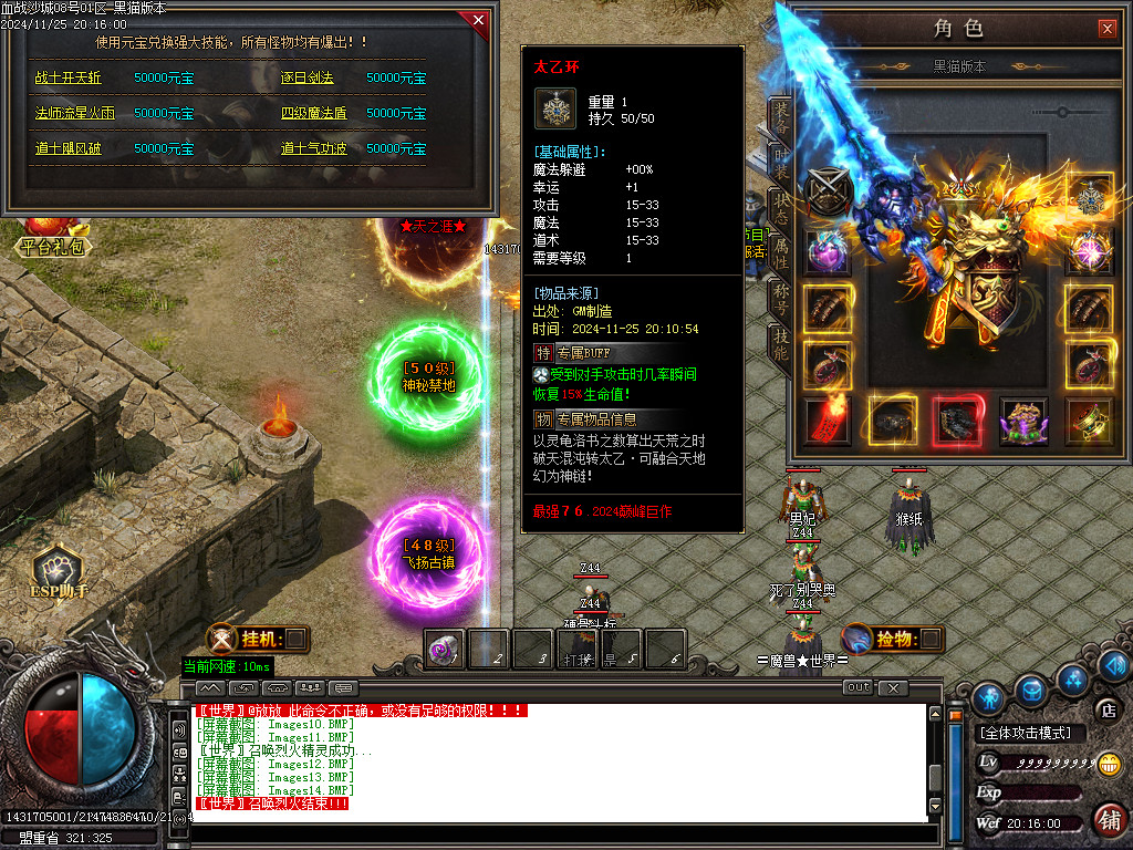 Images15.BMP
