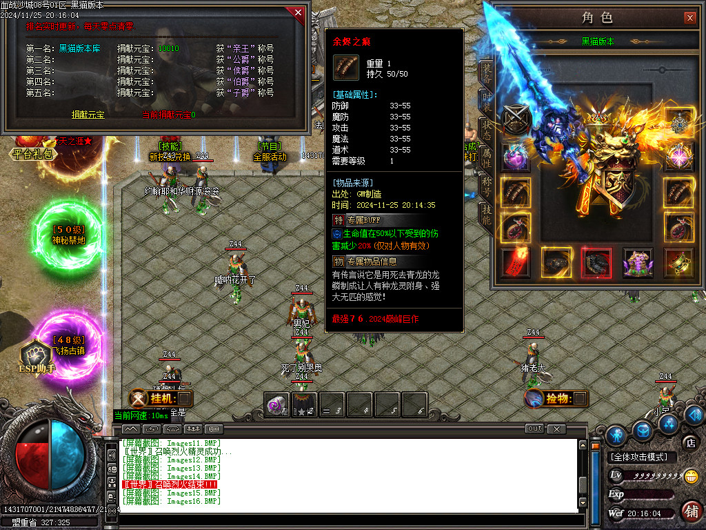 Images17.BMP