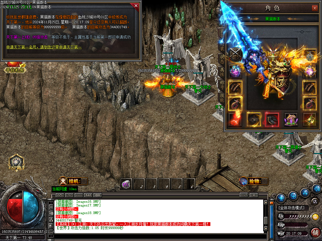 Images19.BMP