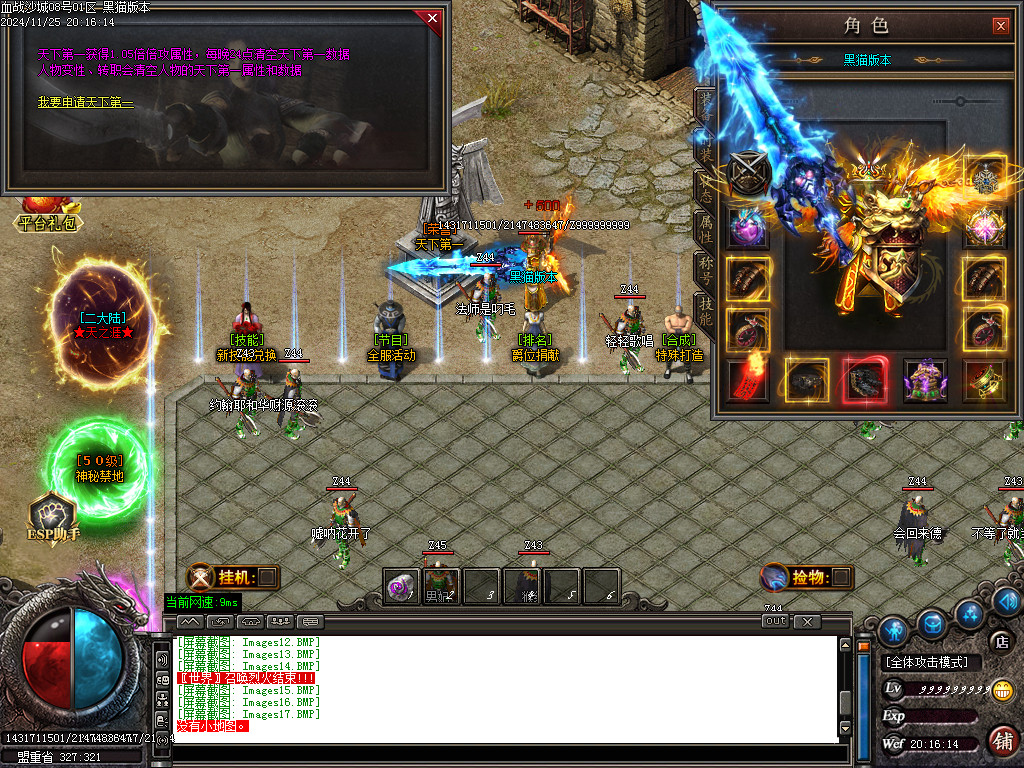 Images18.BMP