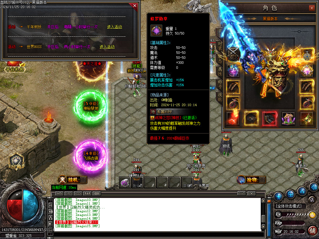 Images16.BMP