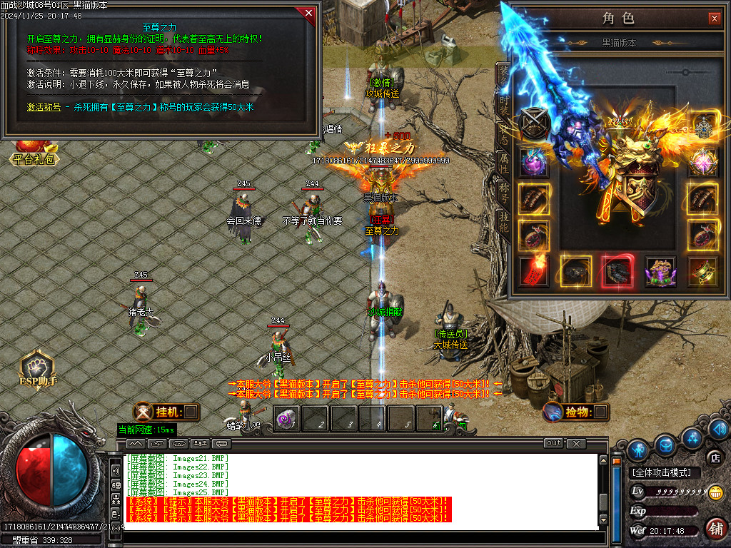 Images26.BMP