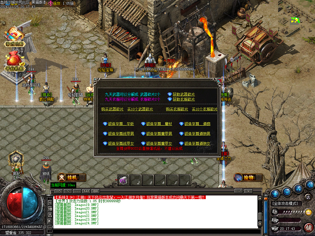 Images25.BMP