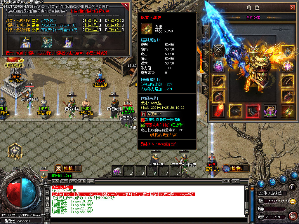Images23.BMP
