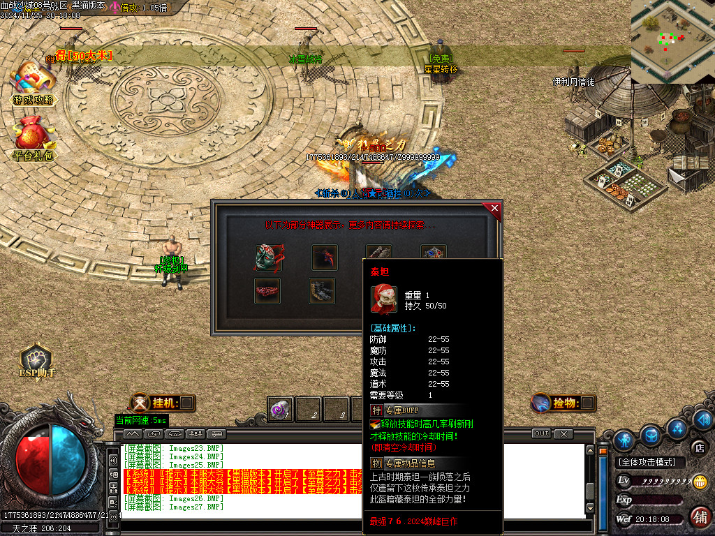 Images28.BMP