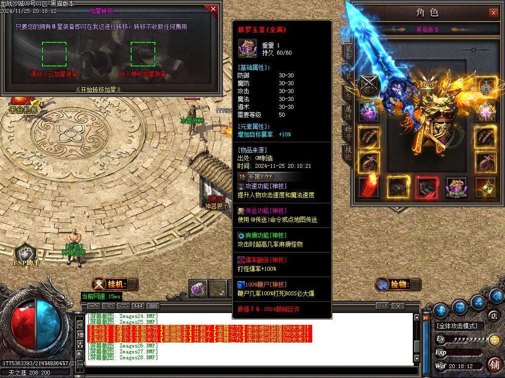 Images29.BMP