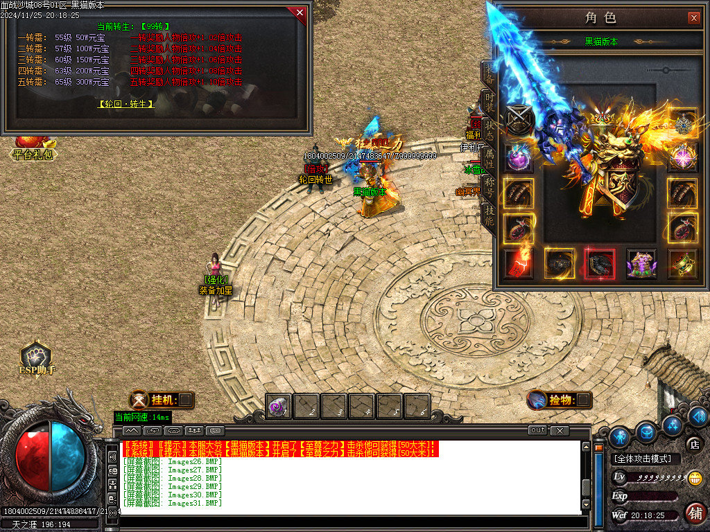 Images32.BMP