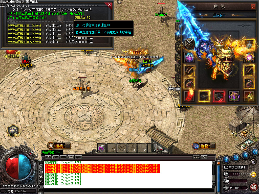 Images30.BMP