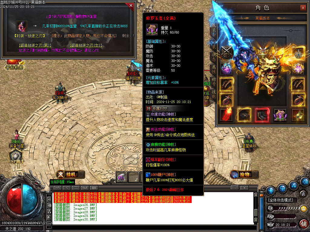 Images31.BMP