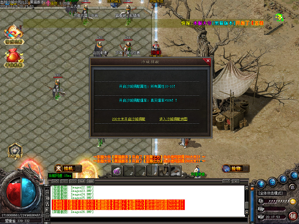 Images27.BMP