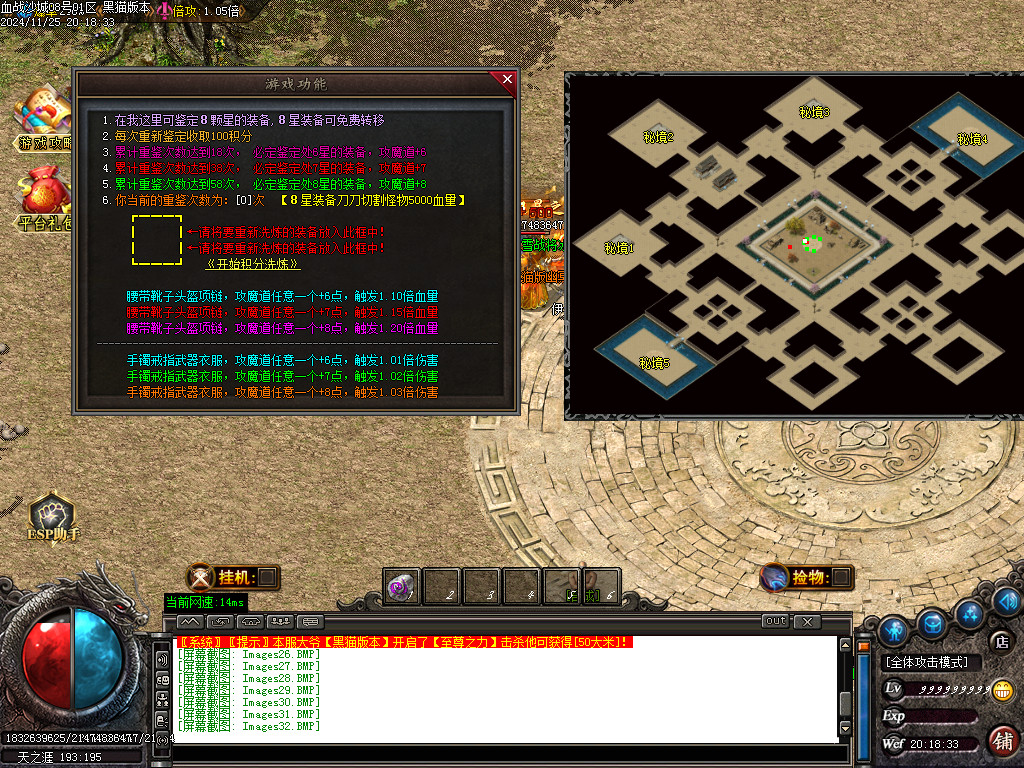 Images33.BMP