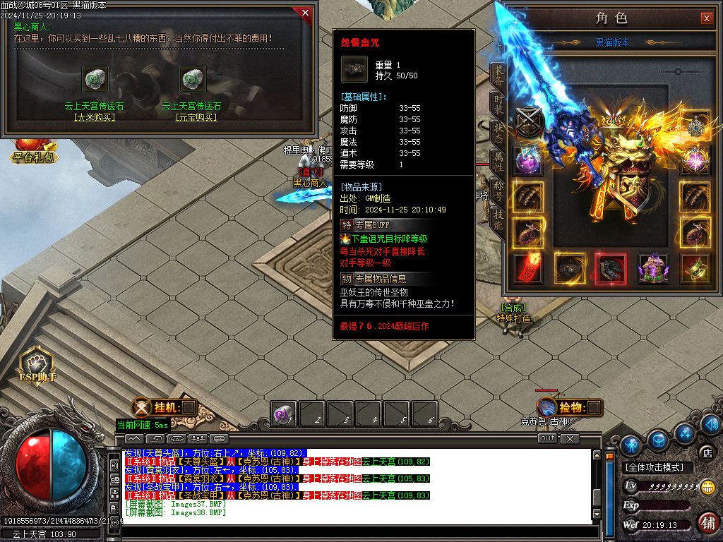 Images39.BMP