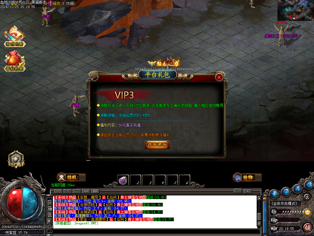 Images42.BMP