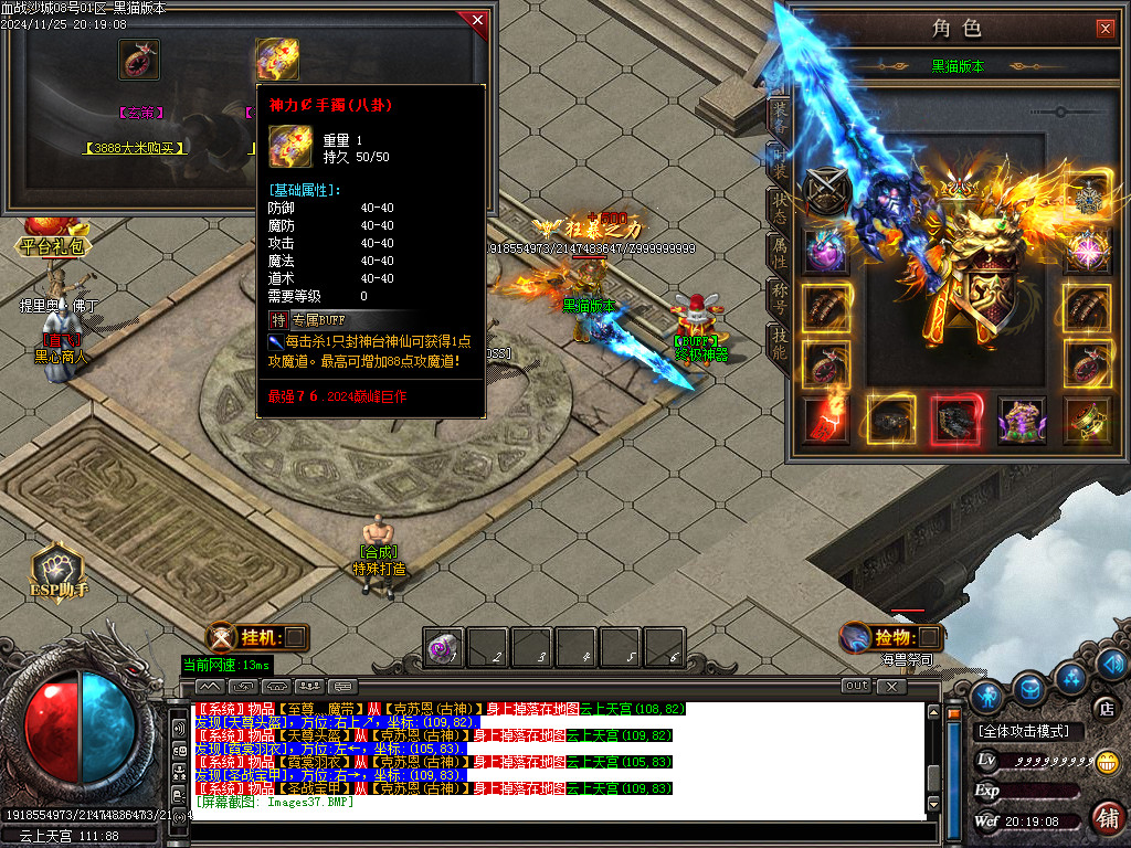Images38.BMP
