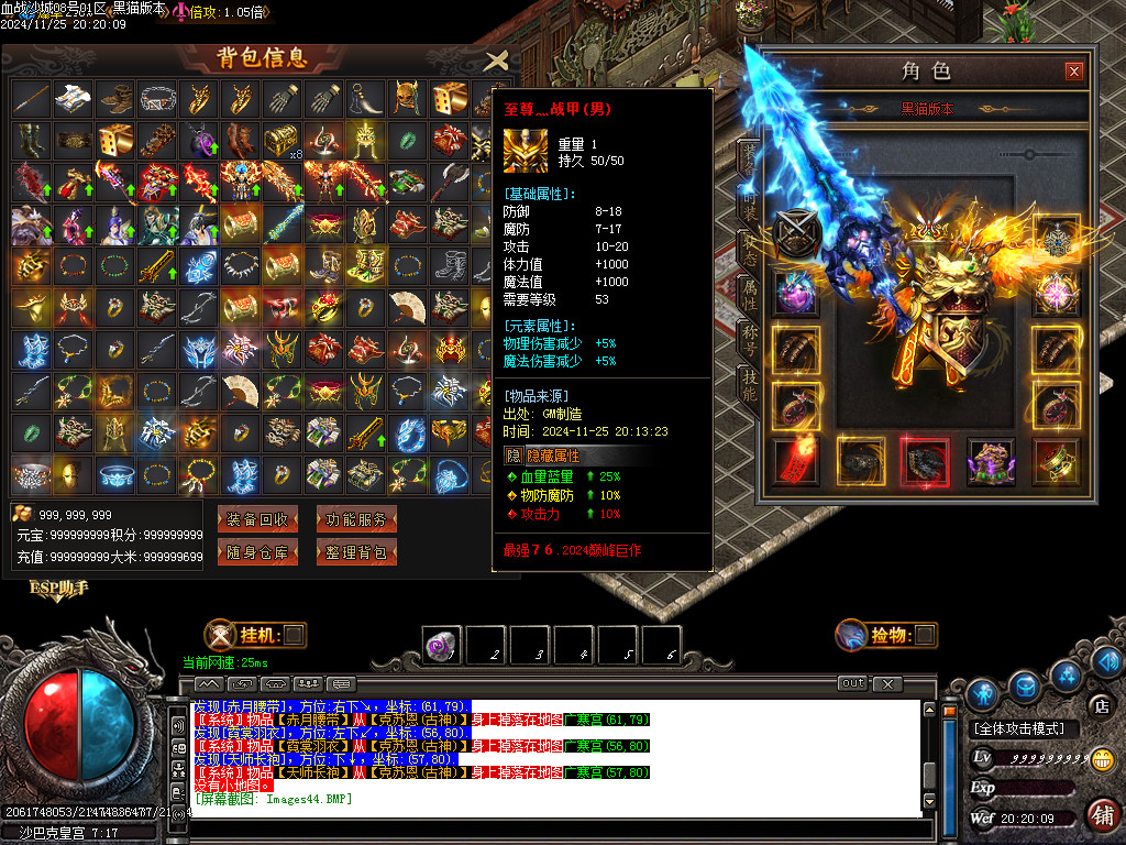 Images45.BMP