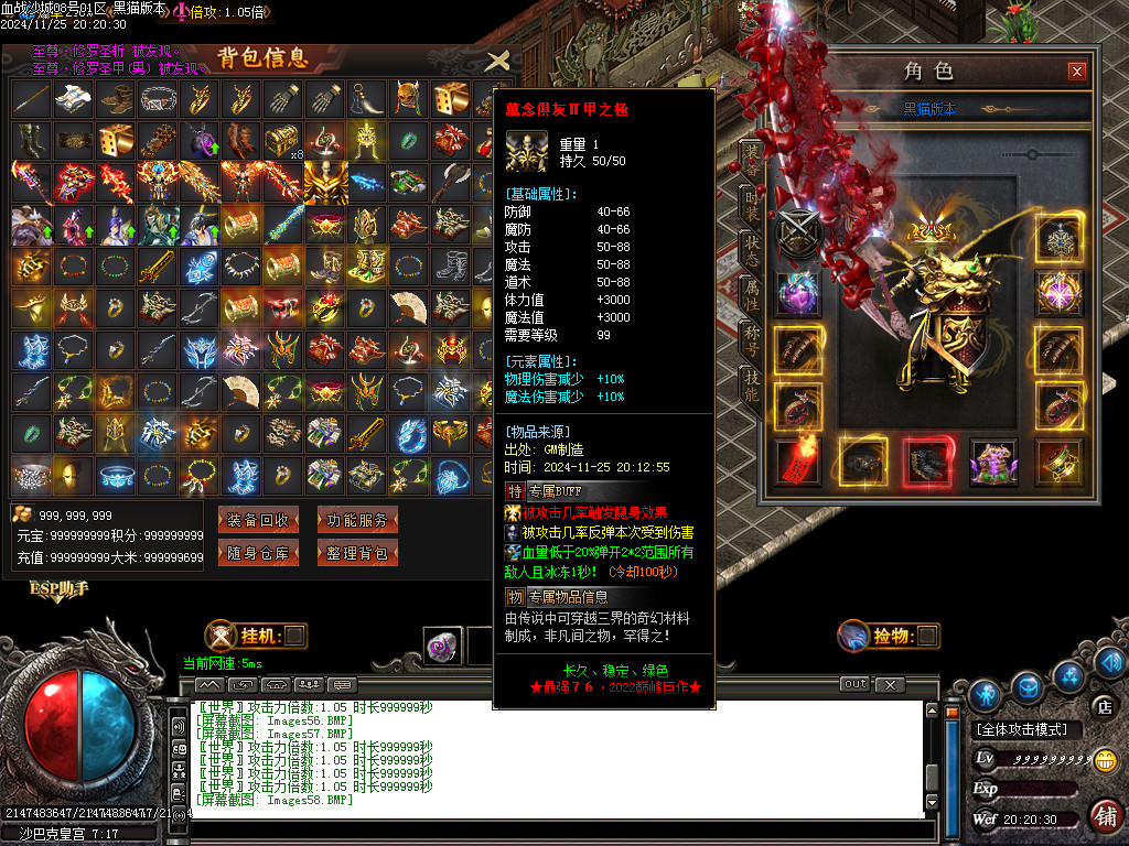 Images59.BMP