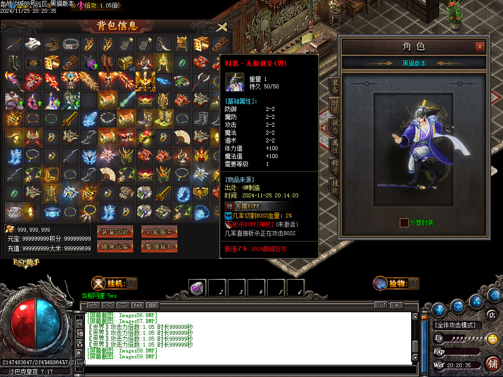 Images60.BMP