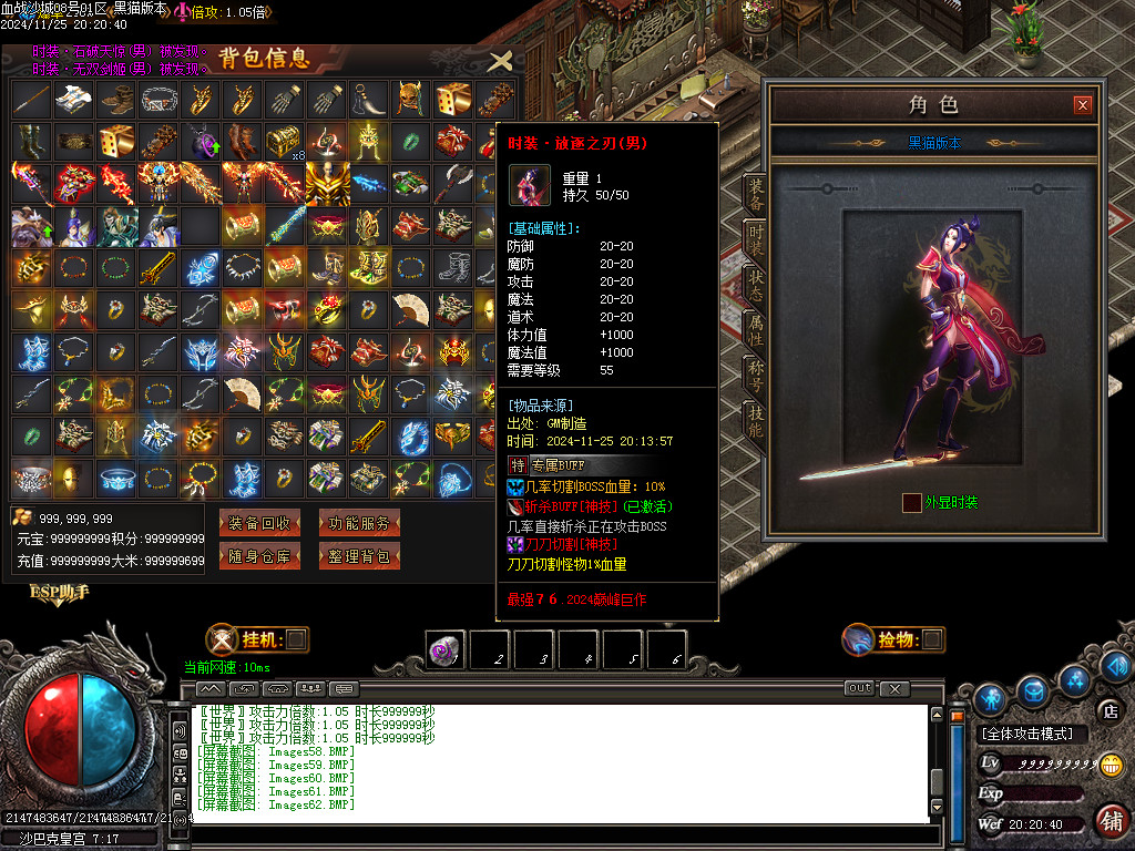 Images63.BMP