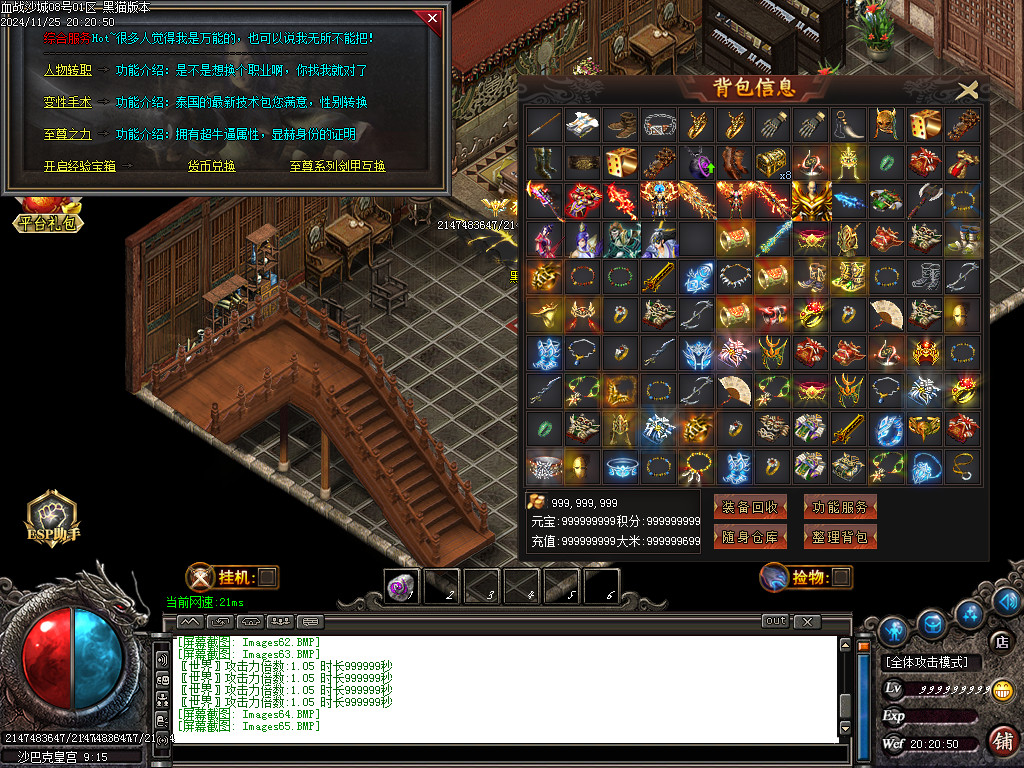 Images66.BMP