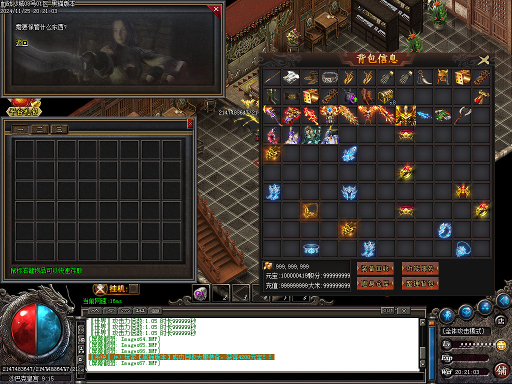 Images68.BMP