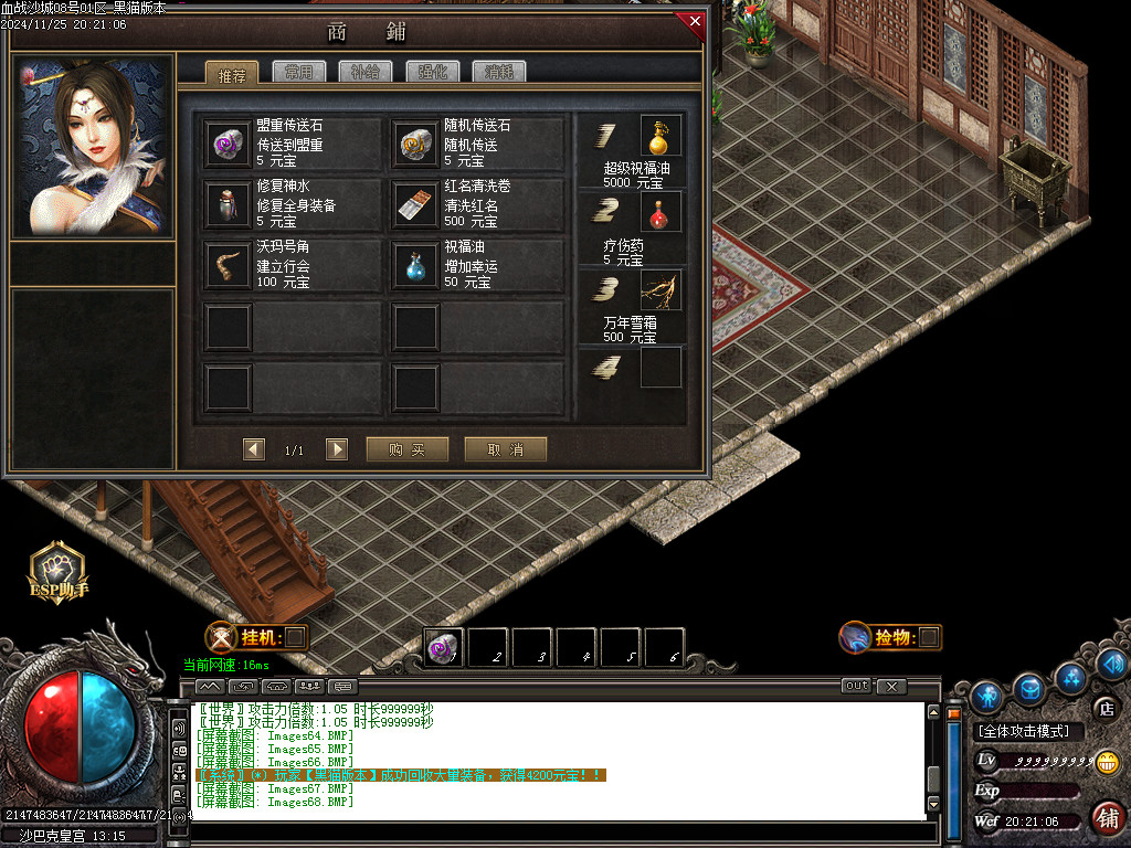 Images69.BMP
