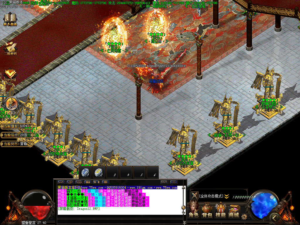 Images13.BMP