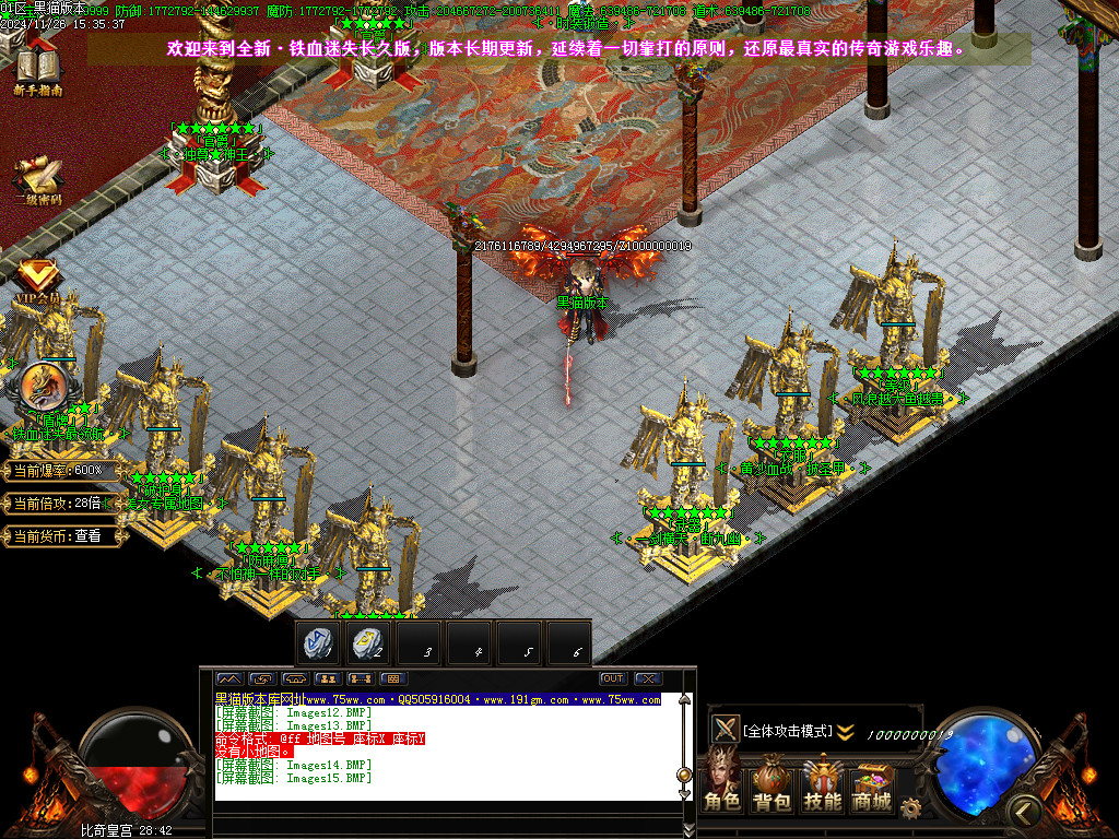 Images16.BMP