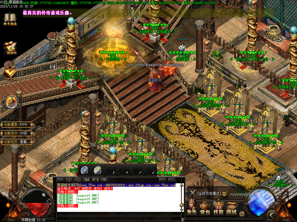 Images17.BMP