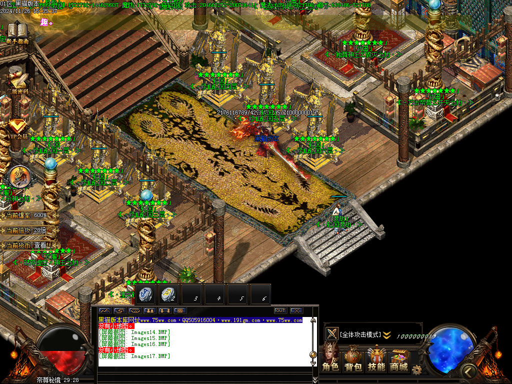 Images18.BMP