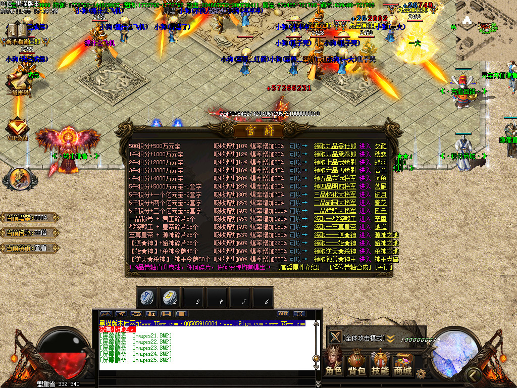 Images26.BMP