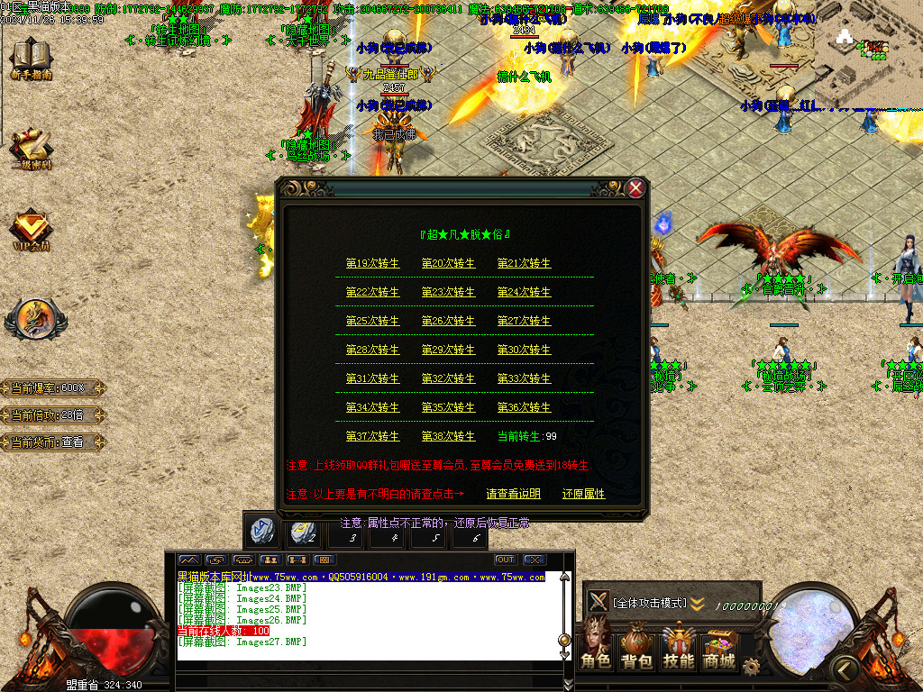 Images28.BMP
